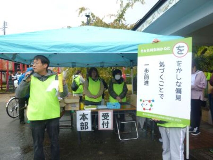 男女共同参画かるたの説明