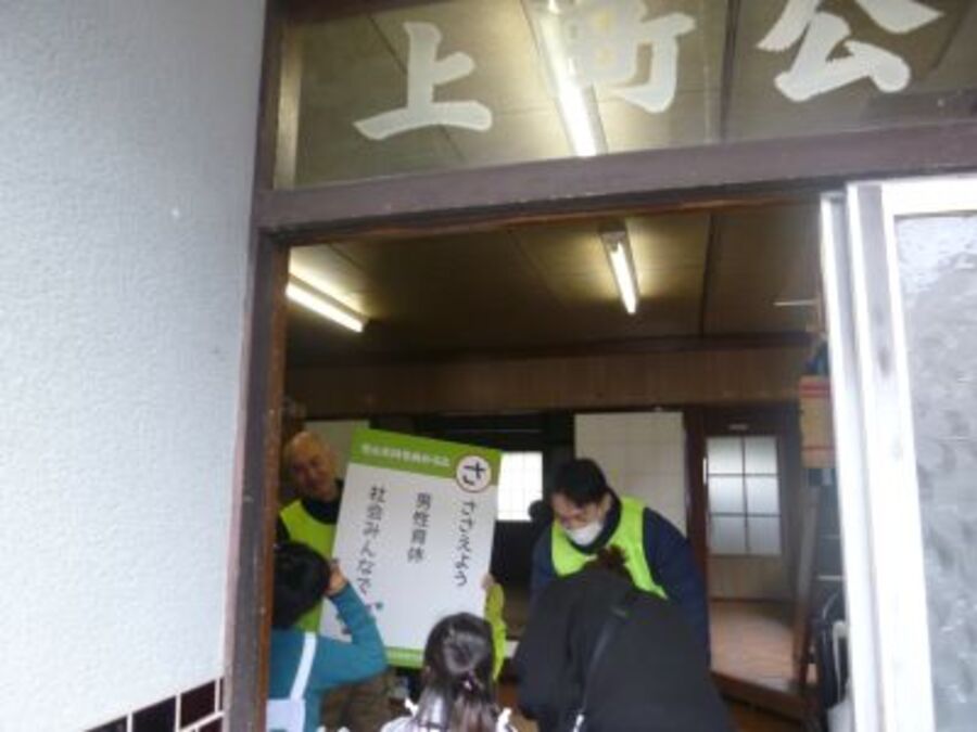 上町公民館にて