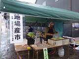 歳の大市 地場産市を行いました